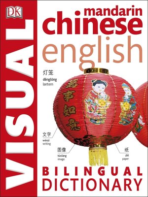 cover image of Chinese-English Visual Bilingual Dictionary
